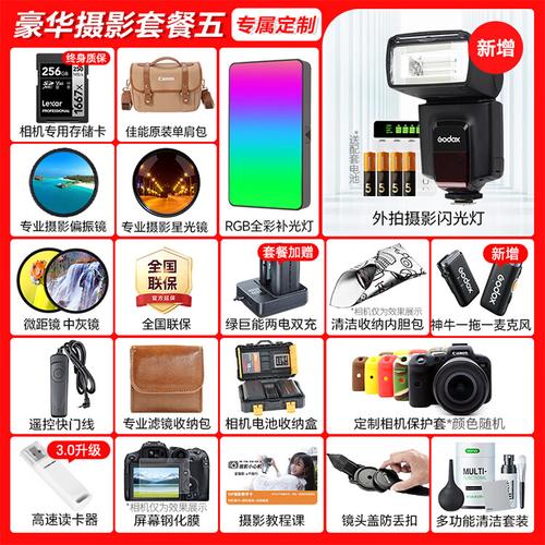 佳能EOS R5 打鸟、Vlog与专业摄影的全能旗舰
